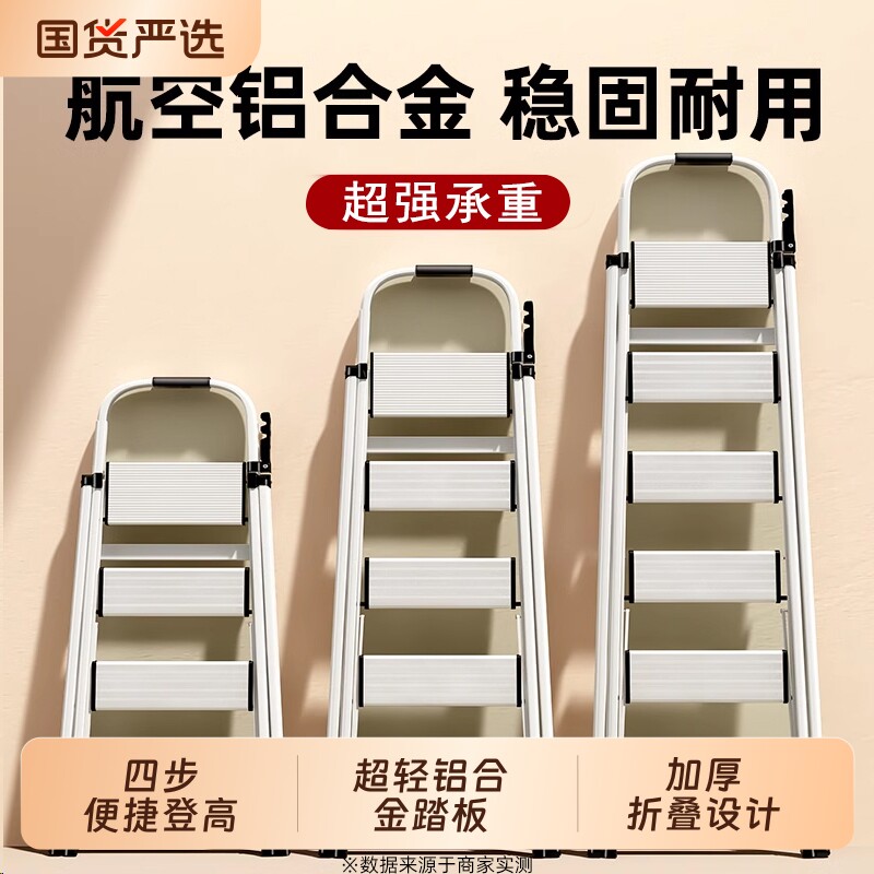 铝合金梯子家用折叠伸缩室内多功能加厚折叠梯小型轻便人字梯简易