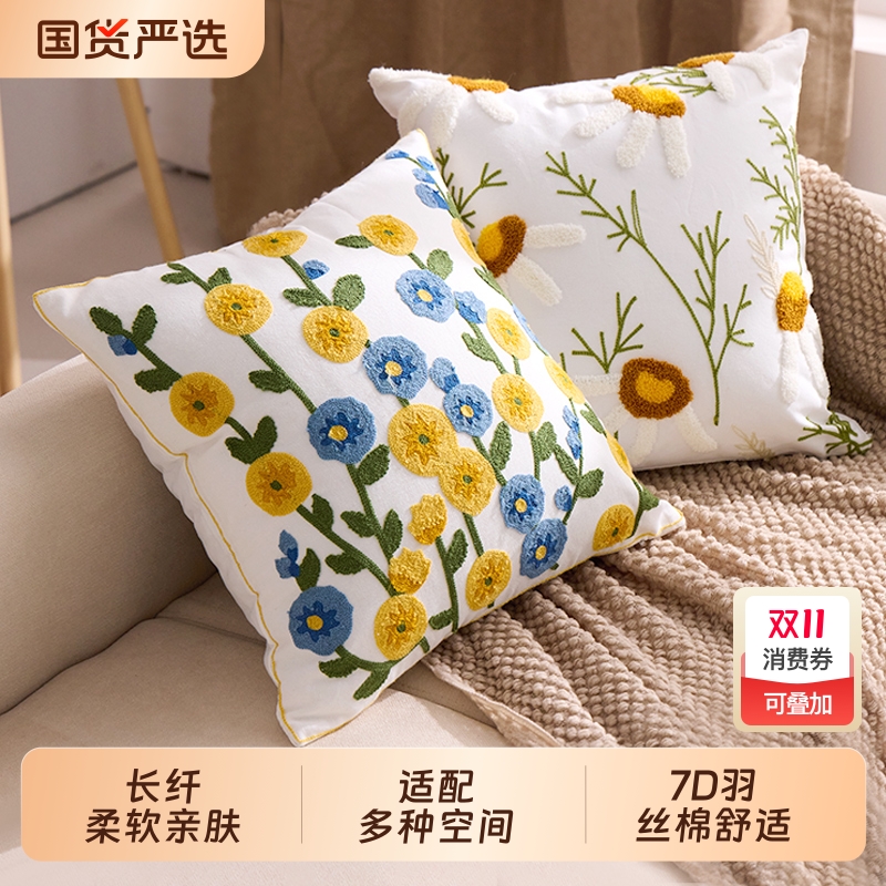 不含芯客厅沙发毛巾绣抱枕靠垫床头靠枕装饰枕新款飘窗方形大气