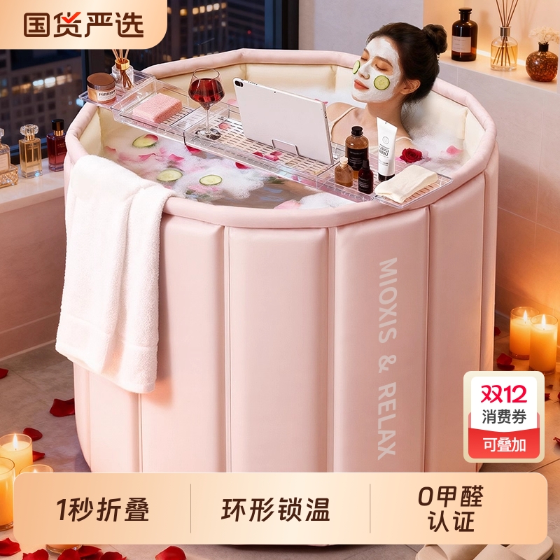 妙馨思泡澡桶加厚羽绒级锁温