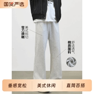 子宽松运动裤 白花灰弯刀卫裤 直筒微喇休闲裤 秋冬2025新款 斜切 男士