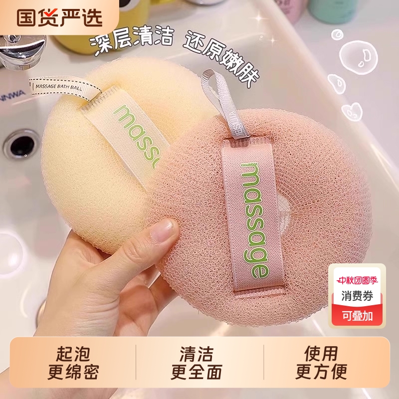 简约浴球洗澡神器浴花柔软起泡泡