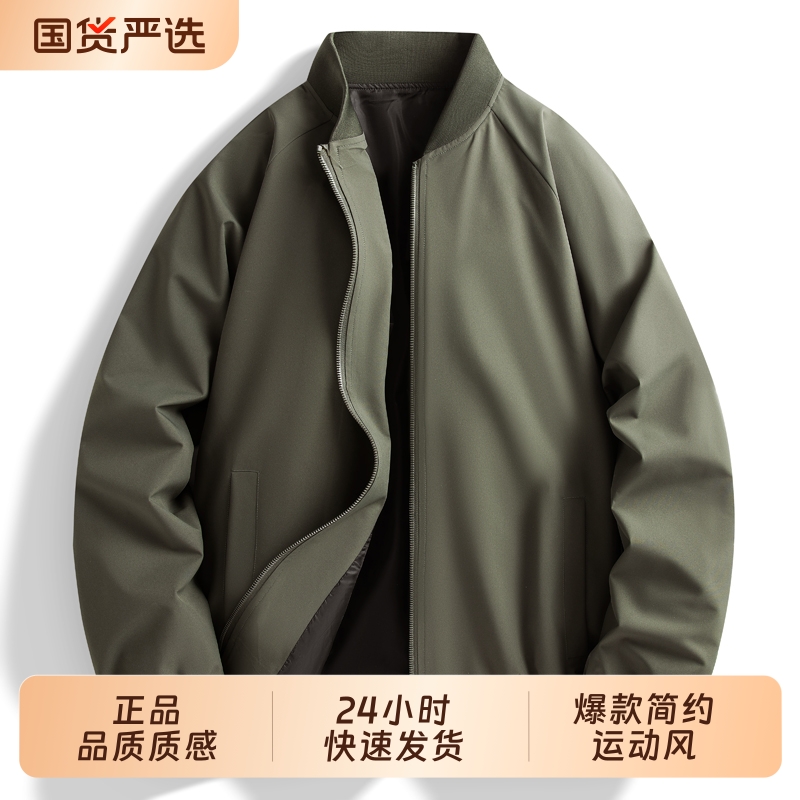 OVJF2025新款爆款秋冬茄克男士男款户外健身运动外套夹克防风上衣