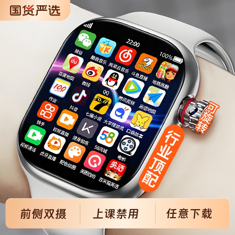 【官方正品】适用华为手机5G全网通智能儿童电话手表可插卡多功能学习定位防水男女孩青少年初高中小学生专用