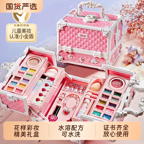 女孩礼物化妆品套装无毒玩具