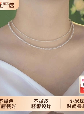 正圆小米珍珠项链女轻奢小众设计感锁骨链强光人造珍珠叠戴颈链