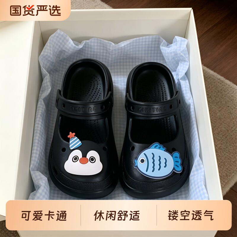两穿企鹅小鱼休闲玛丽珍凉拖女图片