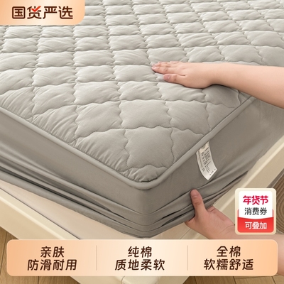 南极人床笠床罩纯棉单件加厚100全棉床垫保护罩床单新款四季通用3
