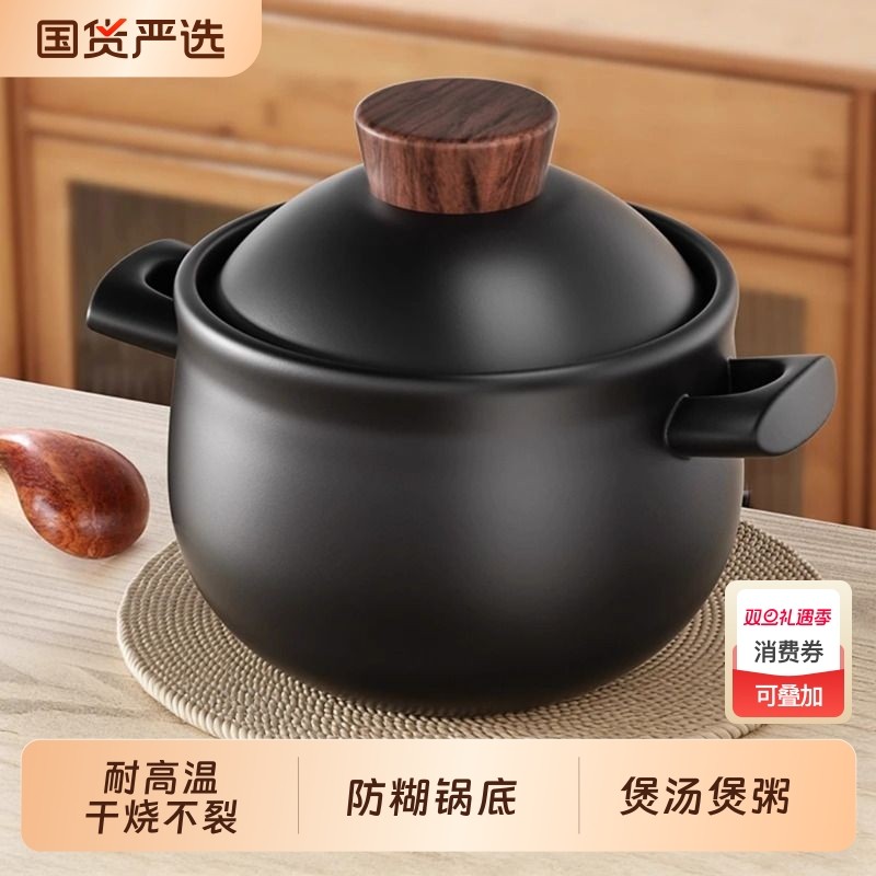 砂锅炖锅家用燃气耐高温干烧不裂陶瓷锅煲汤锅煤气灶专用沙锅汤煲