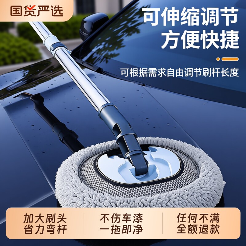弯杆洗车拖把不伤车漆汽车刷子可伸缩软毛刷车用专用擦车工具神器