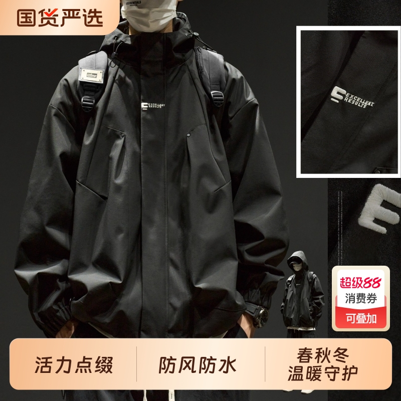 冲锋衣男款2025秋季外套男生户外防风衣服青少年春秋男士夹克防水
