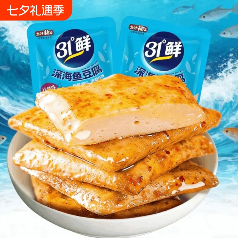盐津铺子鱼豆腐湖南豆干零食小吃休闲食品解馋辣味豆腐干好吃早餐