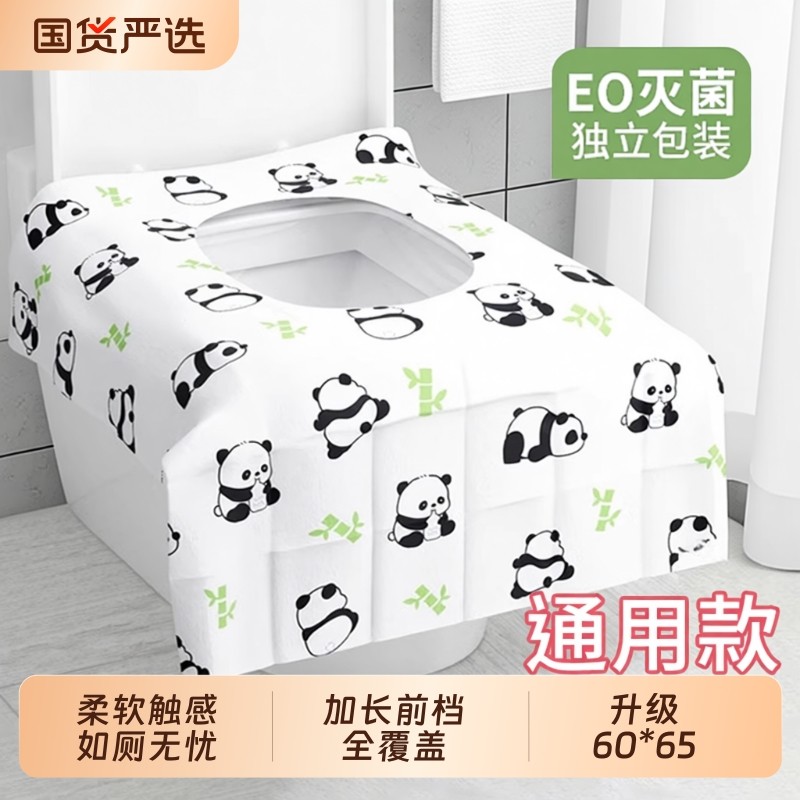 一次性马桶垫酒店专用产妇旅行便携贴孕产妇双层防水抑菌坐便坐垫,户外/登山/野营/旅行用品,马桶垫,淘宝优惠券,粉丝福利购,淘宝优惠卷