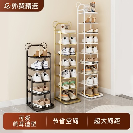 鞋架家用门口室内好看多层简易小窄鞋架子入户迷你型鞋柜宿舍收纳