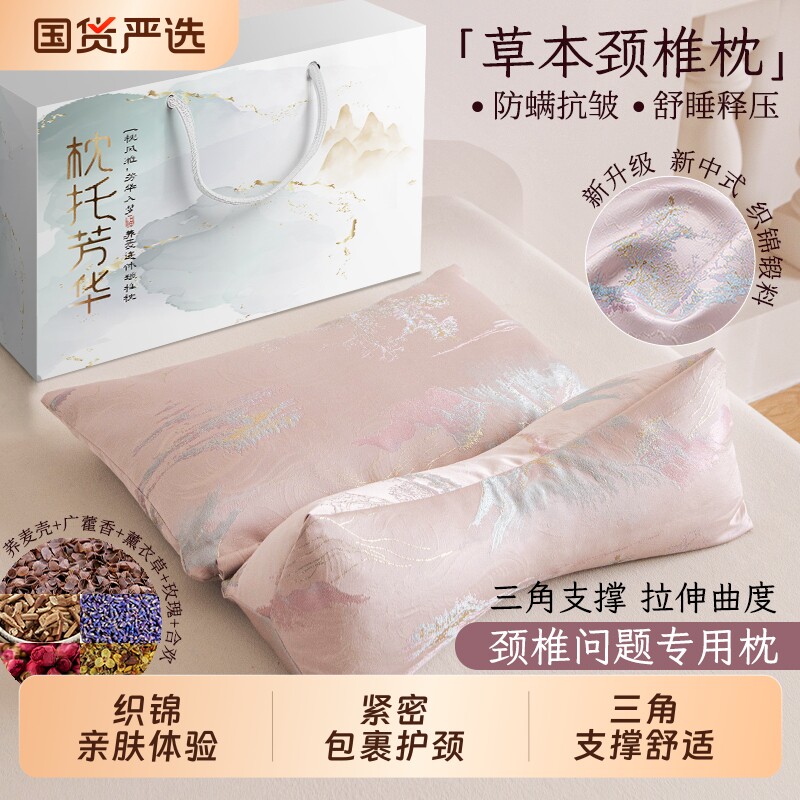 荞麦枕头护颈椎助睡眠专用成人儿童睡觉专用圆柱枕芯三角颈椎枕头