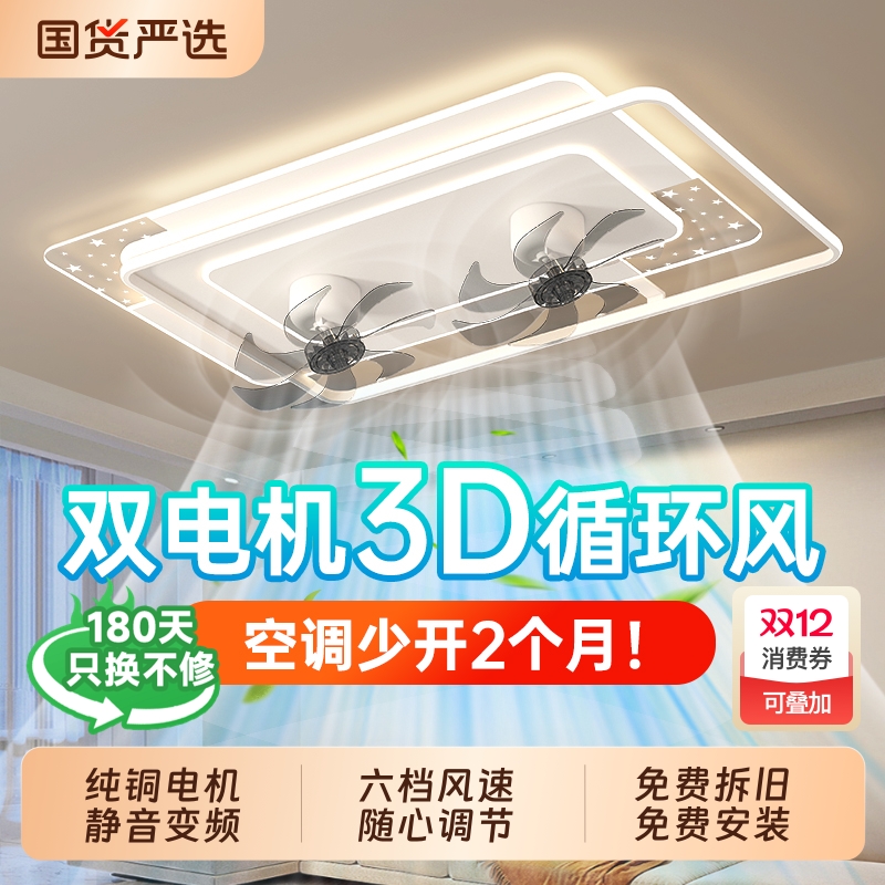 长城LED摇头吸顶灯|270人收藏