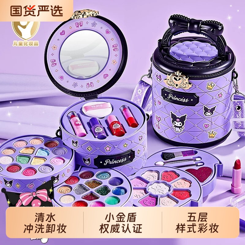 儿童化妆品玩具公主彩妆盒箱全套装6正品无毒可水洗3女孩生日礼物