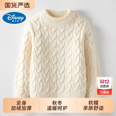 迪士尼女童毛衣2025新款中大童加绒加厚针织衫冬季白色国货红色