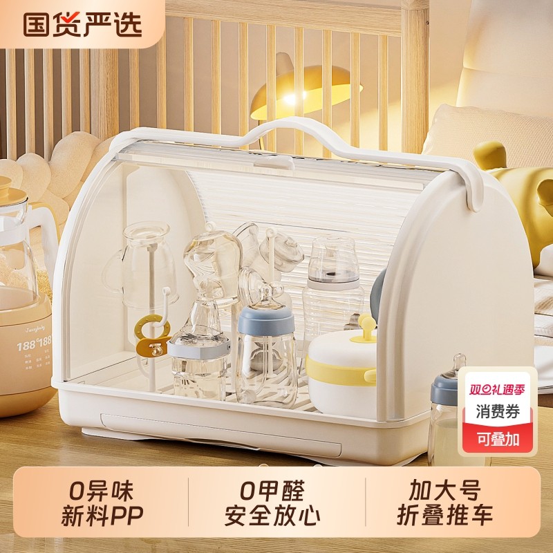 大容量婴儿奶瓶箱透明推车宝宝餐具杯子收纳盒家用折叠置物收纳架