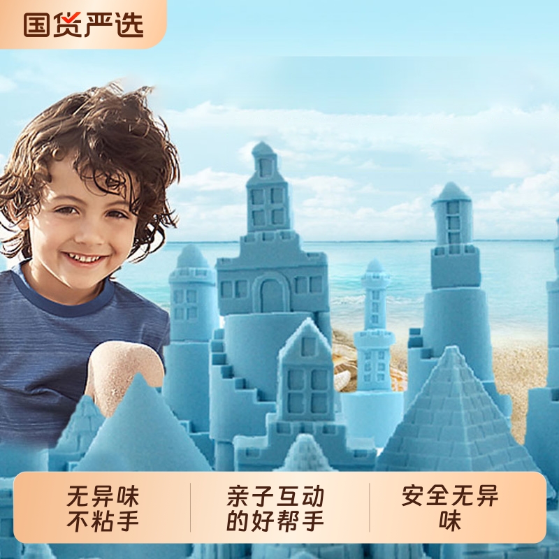 太空沙儿童安全无毒不粘手沙土玩具沙子模具套装粘土室内商场专用