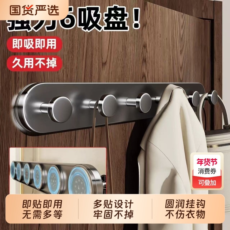 挂钩承重粘胶贴浴室壁挂墙壁无痕门后挂衣钩免打孔吸盘厨房粘钩子