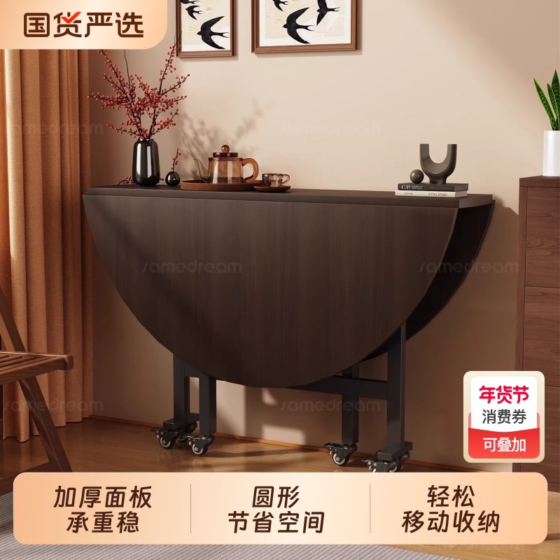 三梦折叠餐桌家用租房小户型可移动便携式圆桌带转盘10人吃饭桌子