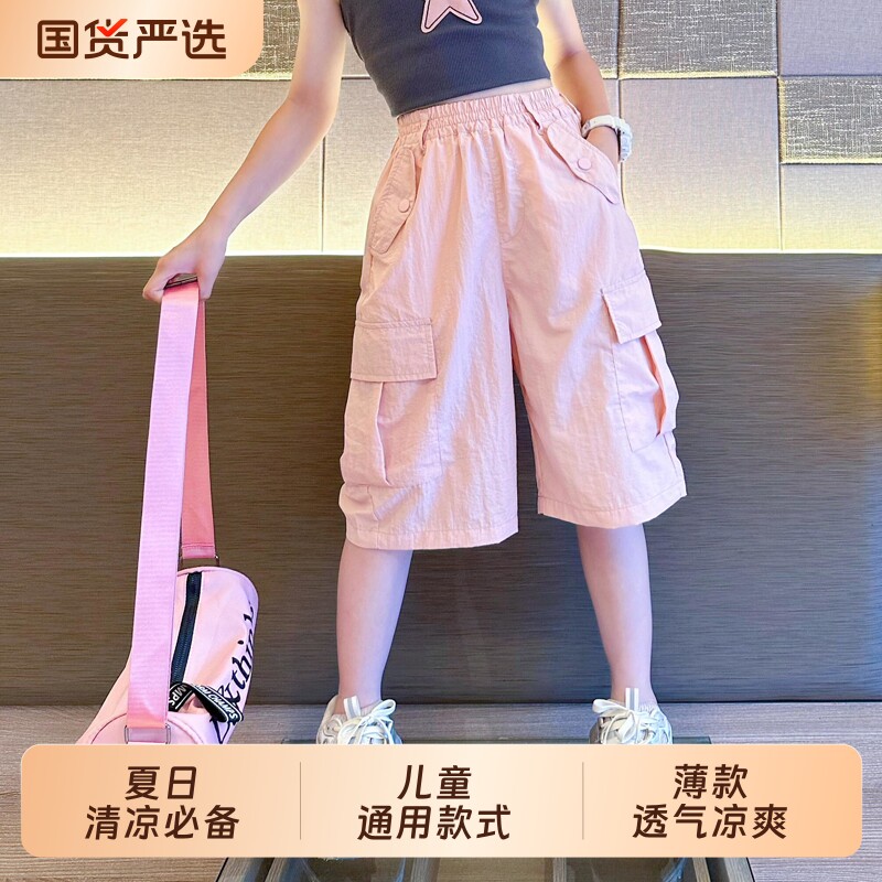 女童速干工装短裤夏季薄款图片