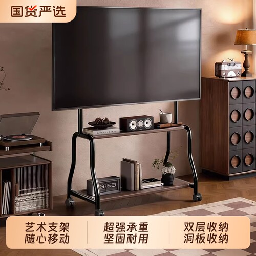 电视机落地支架可移动