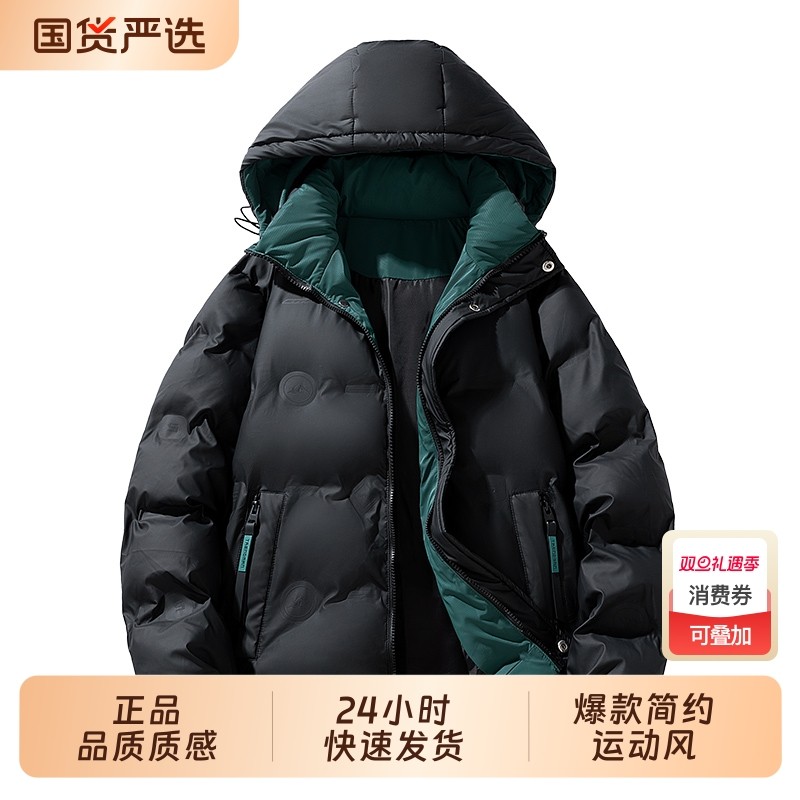 OVJF2025冬季加厚冬装棉衣男士新款时尚加厚保暖户外防风运动