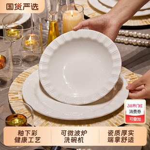 陶瓷盘子家用2025新款高颜值纯白餐具好看的餐盘深盘碗碟高级感