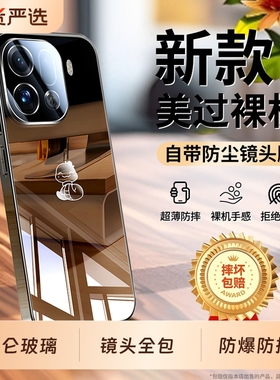 适用oppofindx9pro手机壳新款findx9镜面玻璃FindX8Pro镜头全包保护套x8s+超薄防摔ultra高级感秋冬外壳男女p