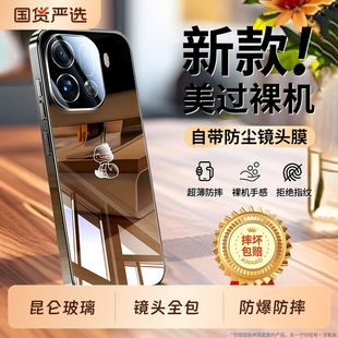 适用oppofindx9pro手机壳新款 超薄防摔ultra高级感秋冬外壳男女p findx9镜面玻璃FindX8Pro镜头全包保护套x8s