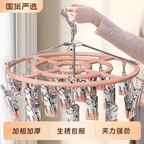 不锈钢晾衣架圆形晾衣架加粗加厚