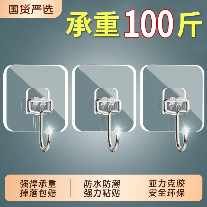 挂钩强力粘胶免打孔无痕门后墙壁挂墙上承重强力厨房贴墙粘钩粘贴