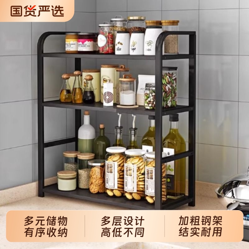 厨房置物架双层调料架台面油盐酱醋瓶放佐料架子调味品分层收纳架
