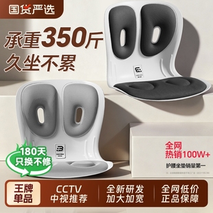 本博护腰坐垫矫正坐姿办公室工位久坐神器护脊椎人体工学椅子座椅