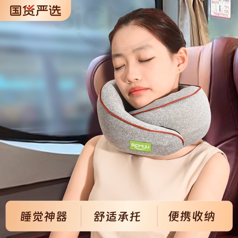 便携长途U型枕高铁睡觉神器旅行飞机车上火车硬座护颈枕围脖枕头