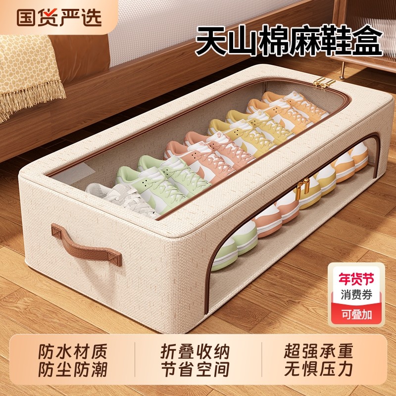 鞋子收纳神器鞋盒透明省空间鞋柜防尘存放盒可折叠床底鞋架宿舍
