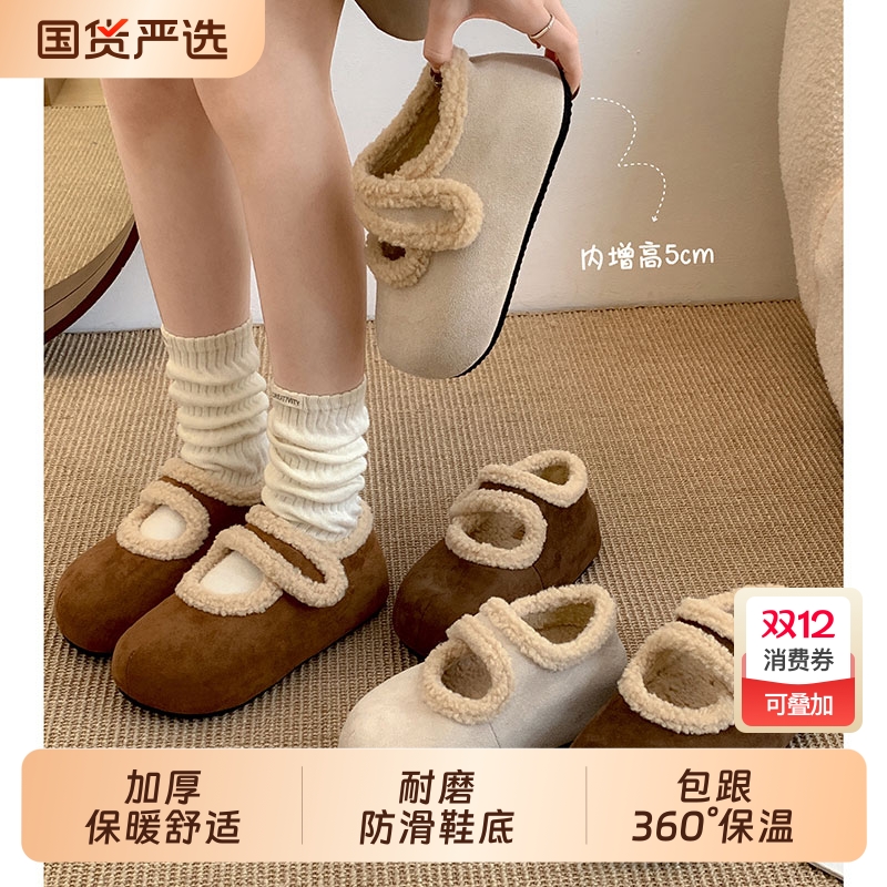 魔术贴平底勃肯棉鞋女款2025新款冬季加绒保暖玛丽珍毛毛鞋子毛绒