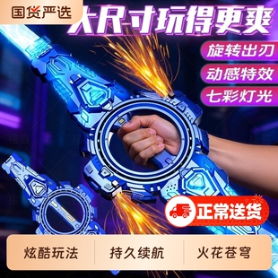 炫酷火旋剑双刃火花旋转伸缩激光剑发光玩具男孩宝刀儿童生日礼物