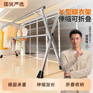 佳帮手落地晾衣架新款家用阳台折叠凉衣杆可伸缩晒被子神器卧室