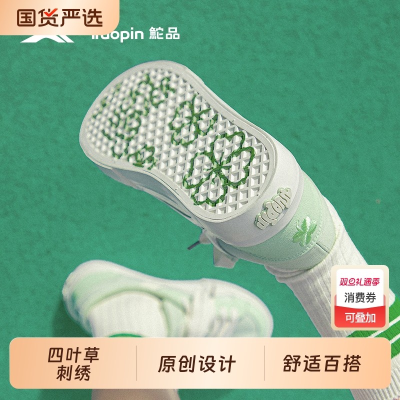 鮀品四叶草板鞋女秋冬新款原创设计百搭薄荷绿帆布鞋休闲运动鞋子