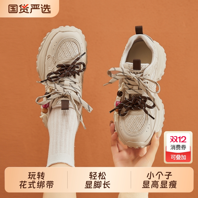 女鞋2025春季新款百搭潮牌厚底增高6CM舒适老爹鞋网红休闲运动鞋