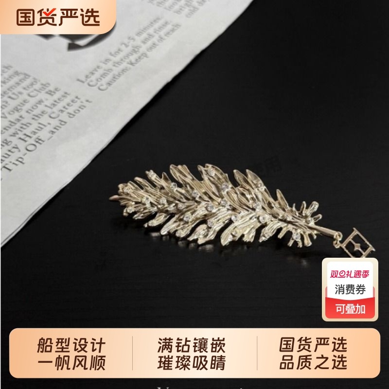 男士胸针生日礼物送男友老公简约一帆风顺胸花别针西装女大衣