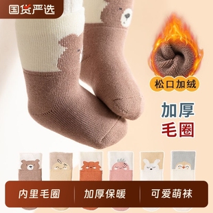 婴儿袜子秋冬新款 3岁新生儿松口不勒腿宝宝厚毛圈袜 保暖中筒袜0