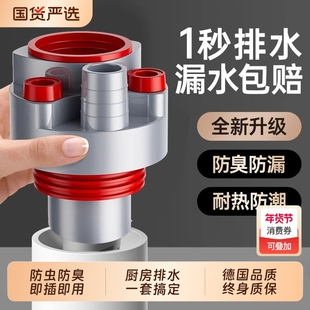 厨房下水管三头通防返臭神器水槽下水道洗菜盆密封塞排水四通集成