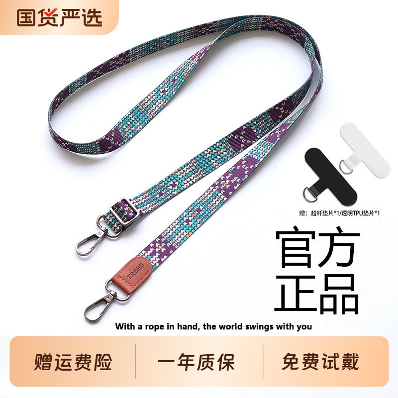 新款手机挂绳斜挎可背挂脖可调节精致女高级感户外背带链条防丢吊绳高端防盗绳子电话脖子带子防摔夹片编织图片