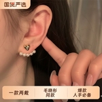 毛晓彤同款诸暨淡水珍珠耳钉精致百搭网红爆款笑脸耳饰爱心两戴款