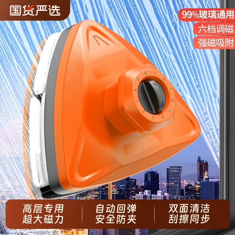 家用高层新款擦玻璃神器保洁家政双面三层清洁器玻璃擦擦窗磁吸