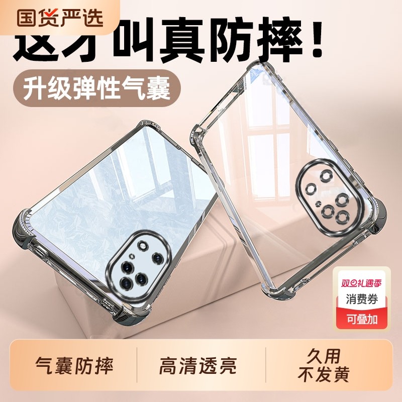 适用华为P50Pro手机壳P50防摔P50e保护套鼎桥P5O全包透明P50por硅胶外壳pr0新款p0r超薄p曲屏e男5g女oe荣耀50