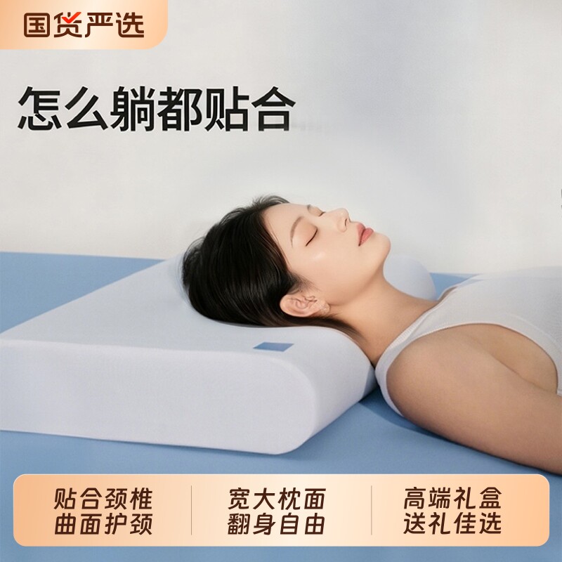 爆款推荐：深睡蓝枕N2记忆棉枕头图片